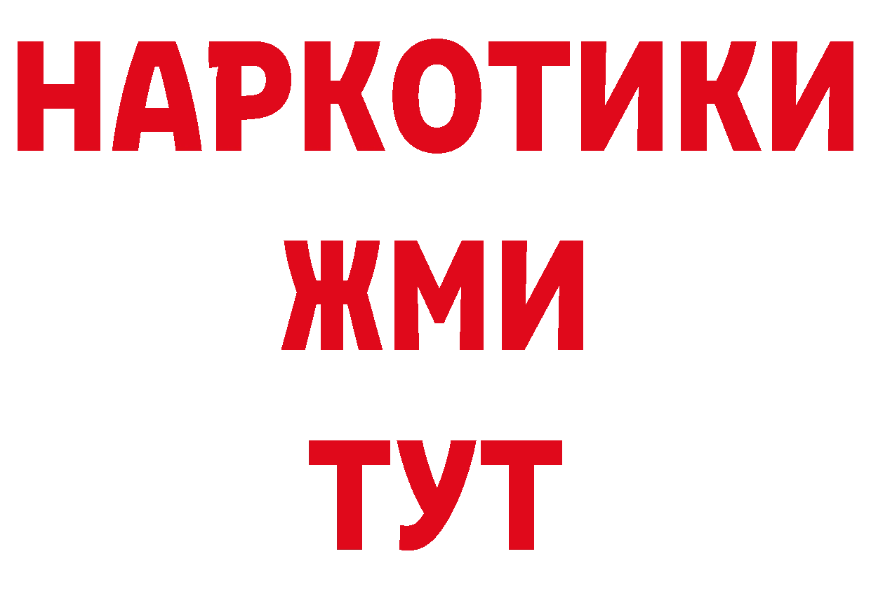 Как найти закладки? маркетплейс какой сайт Приволжск